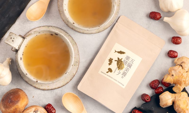 五臓美養の薬膳スープ